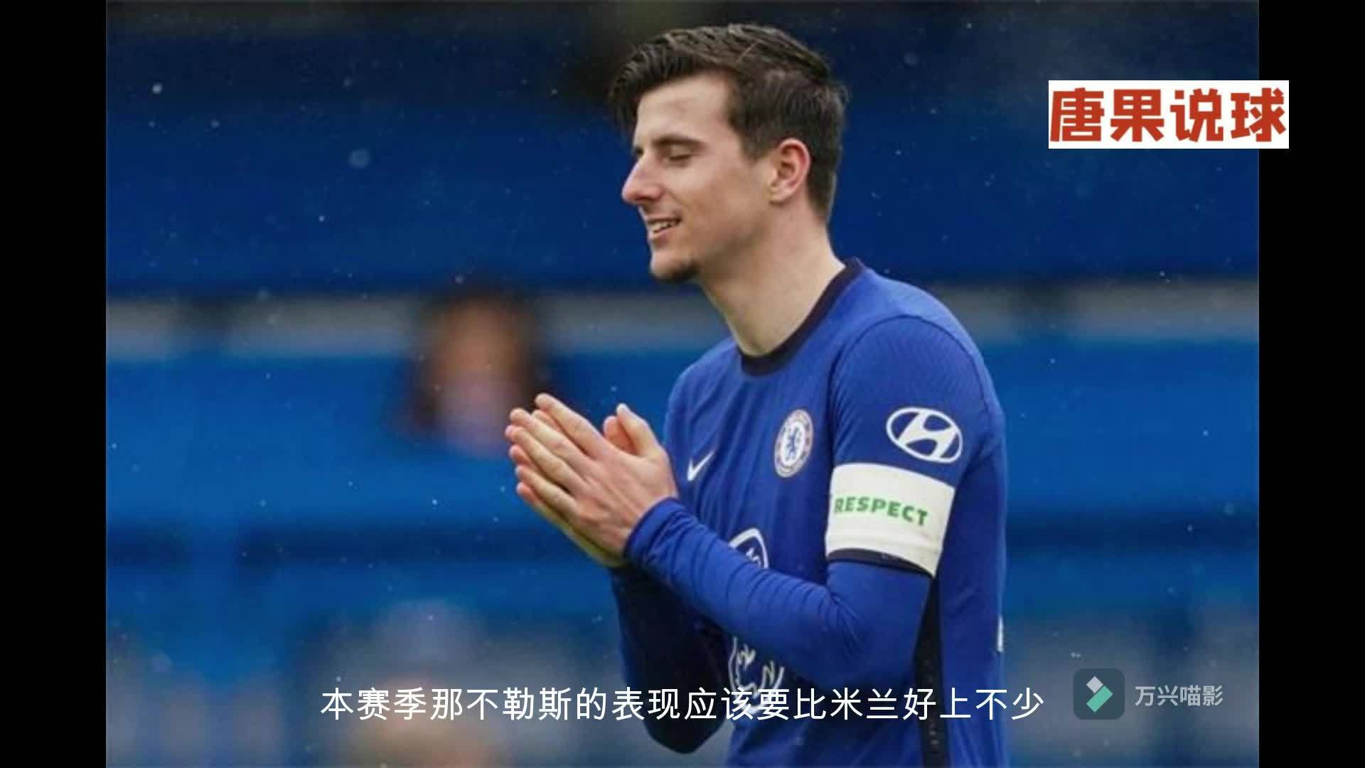 关于AC米兰今日表现抢眼，那不勒斯整场无解，教练赛后亲自拥抱的信息